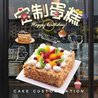 广东揭阳市普宁市赤岗镇张厝寨村蛋糕预定