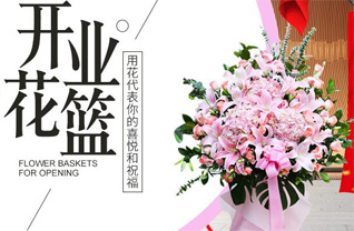 广东揭阳市普宁市赤岗镇张厝寨村花篮配送