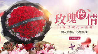 广东揭阳市普宁市赤岗镇张厝寨村鲜花速递